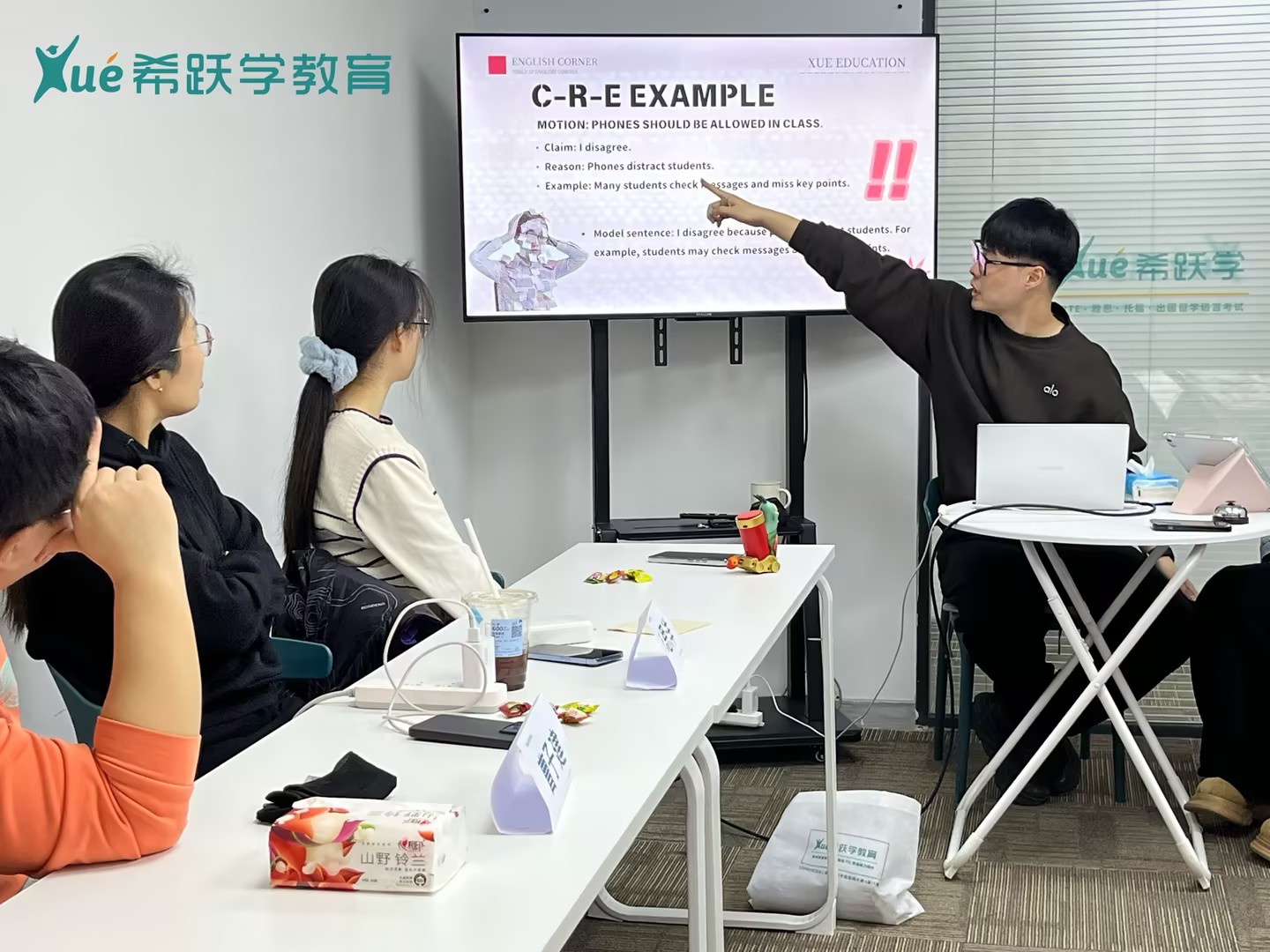 锦州雅思